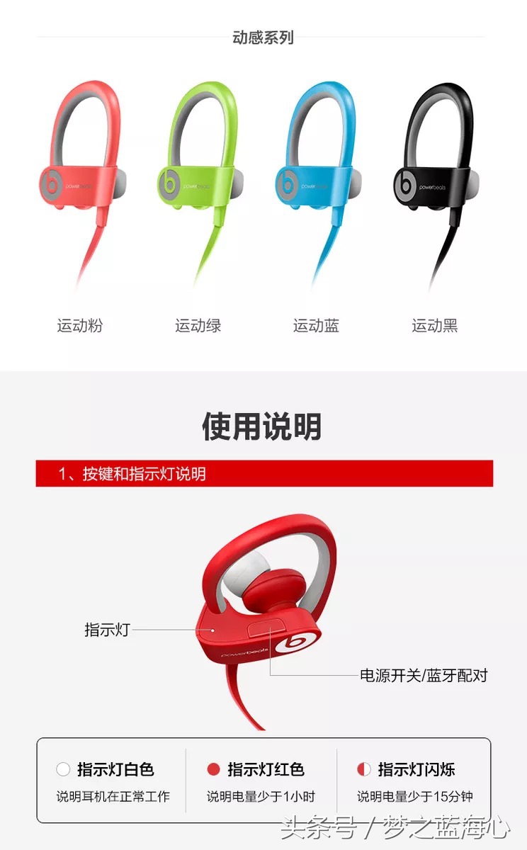 beats钃濈墮鑰虫満鎬庝箞閲嶇疆璁剧疆,beats钃濈墮鑰虫満閲嶅惎鏁欑▼