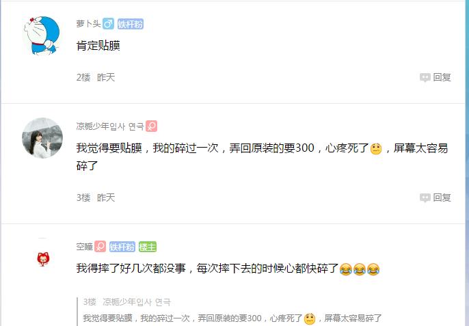 手机贴膜好还是一体保护套好,为什么手机要贴膜