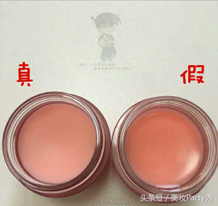 兰芝新版唇膜真假鉴别图,免税店兰芝唇膜真假
