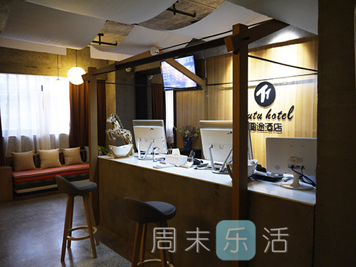 乐玩第三天攻略 (乐玩兑换积分)