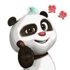 萌版熊猫表情包,熊猫表情包合集100张