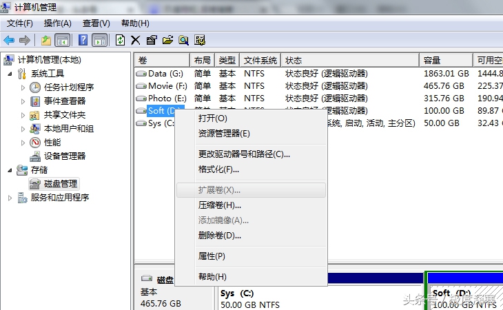 如何不重装系统重新分配硬盘分区,不重装系统可以重新分硬盘分区么
