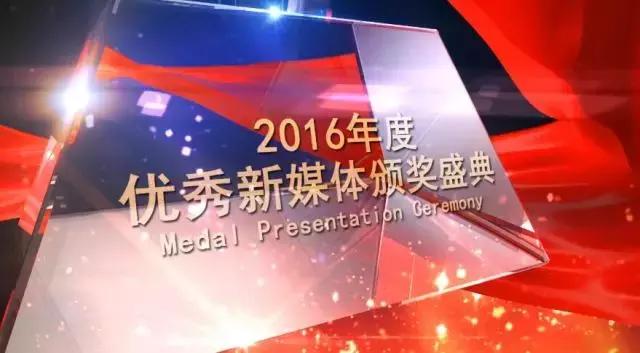 唐山新媒体,唐山新媒体联合会