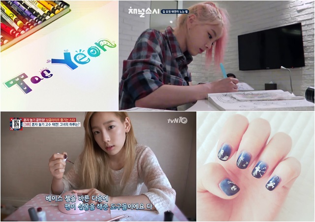 韩国明星们日常生活,韩国明星的生活日常