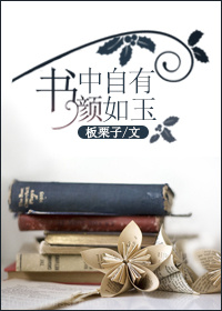 贵圈真逗板栗子,贵圈真逗