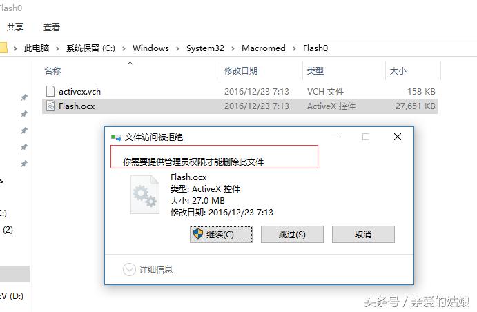 如何删除删不掉的文件手机,电脑怎么强制删除删不掉的文件
