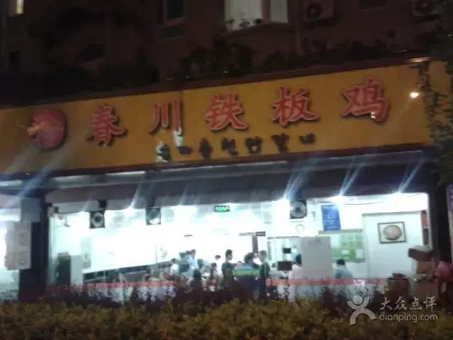 在青岛，你不用去韩国，就可以吃到的高逼格正宗韩国料理……