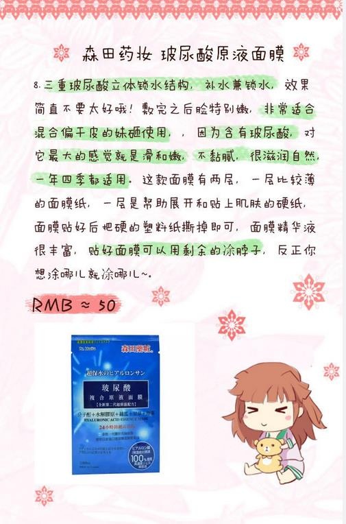 屈臣氏好物推荐合集,屈臣氏不能忽略的好物