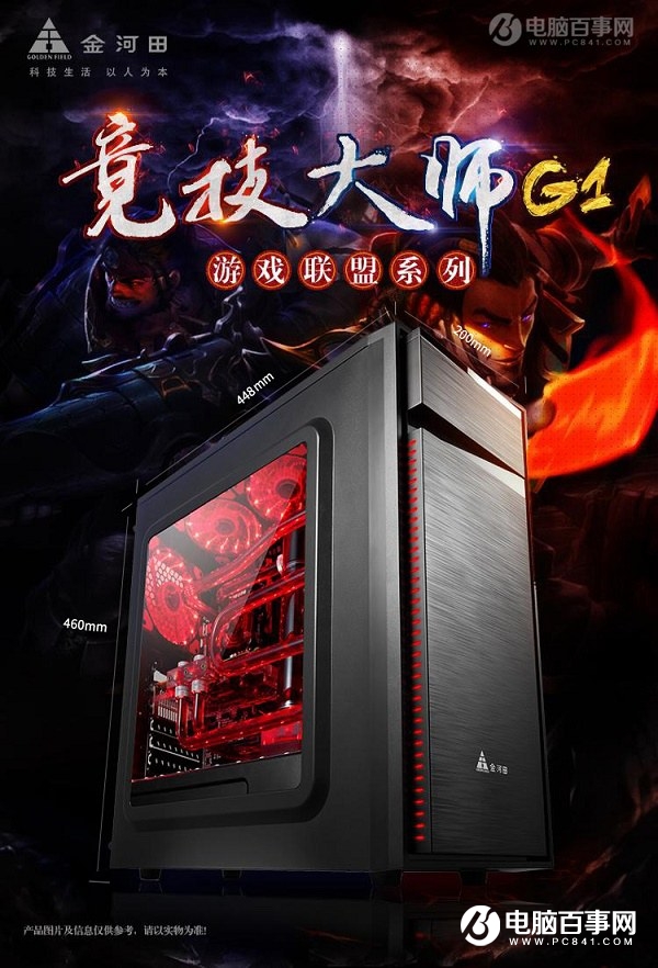 奔腾g4560和amda87650k哪个cpu性能好,奔腾g4560配gtx1050玩游戏怎么样
