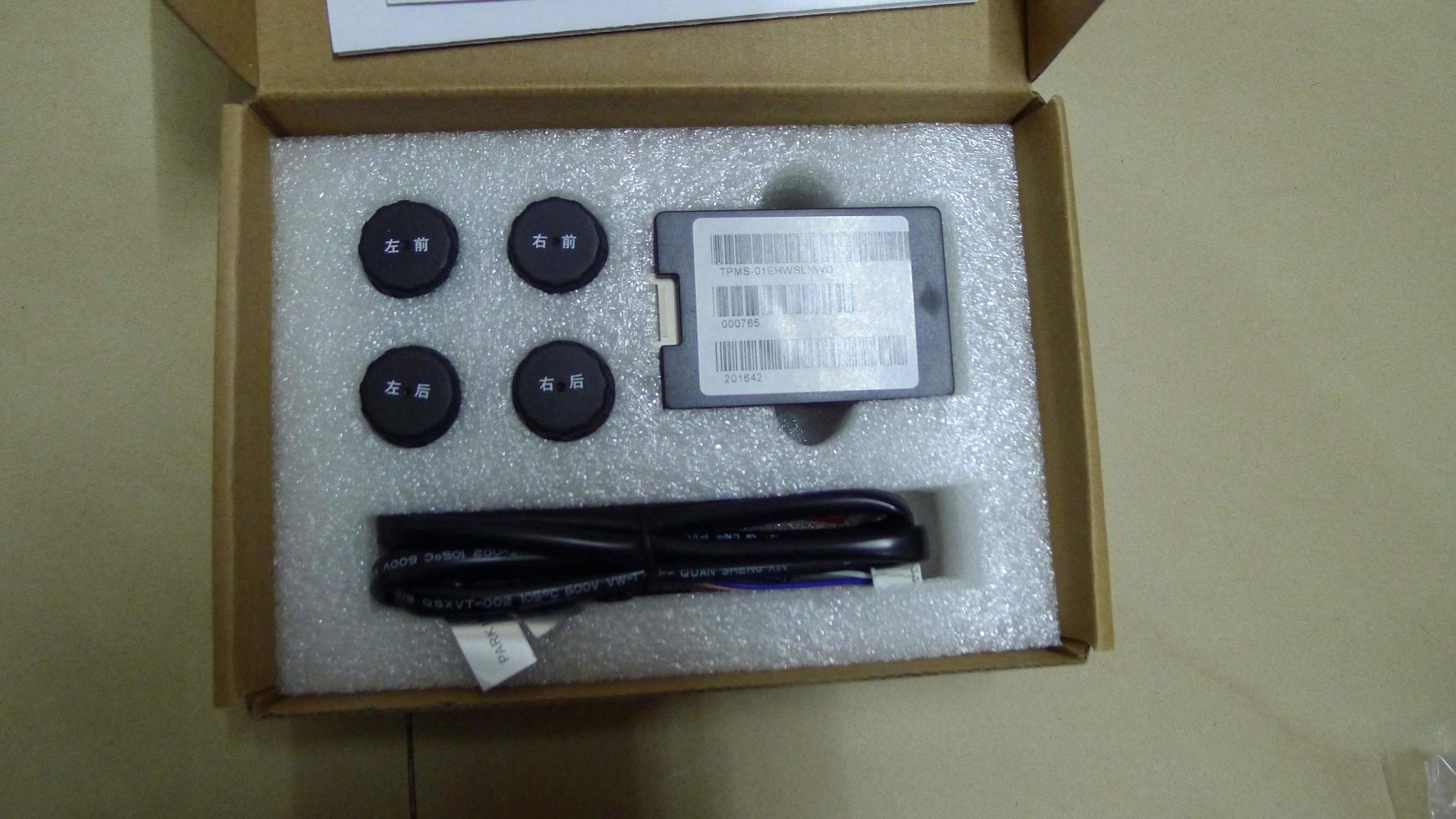 一款进入车联网时代的车机——索菱与腾讯联合出品ST1车机体验