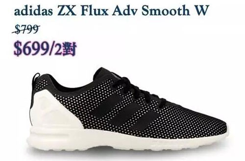 adidas香港打折,假货哪家强adidas