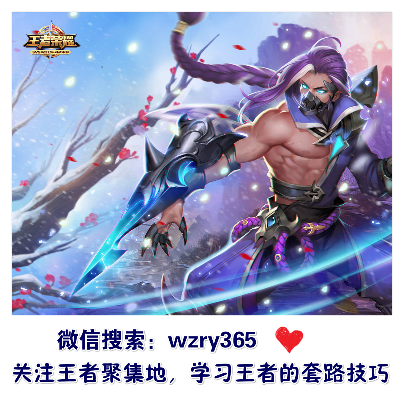 王者荣耀s8关羽怎么克制,关羽无限推怎么反制