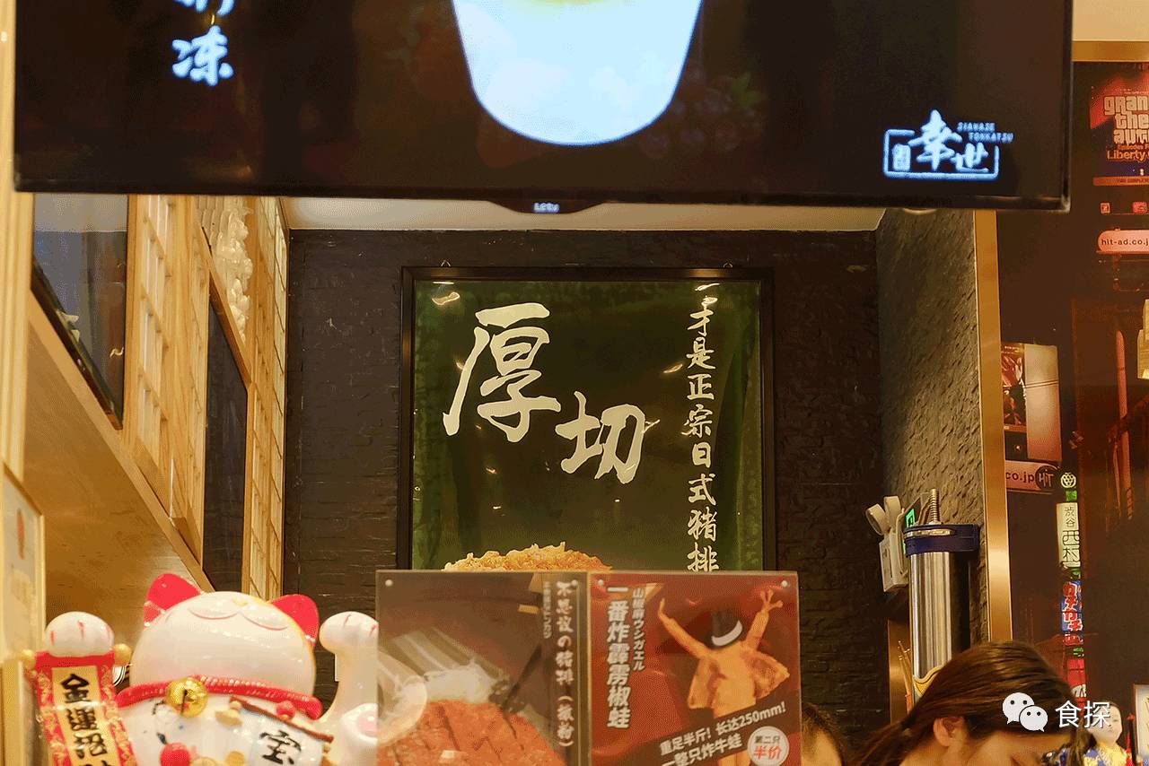 千金不换糖醋荷包蛋,千金不换的羊肉汤