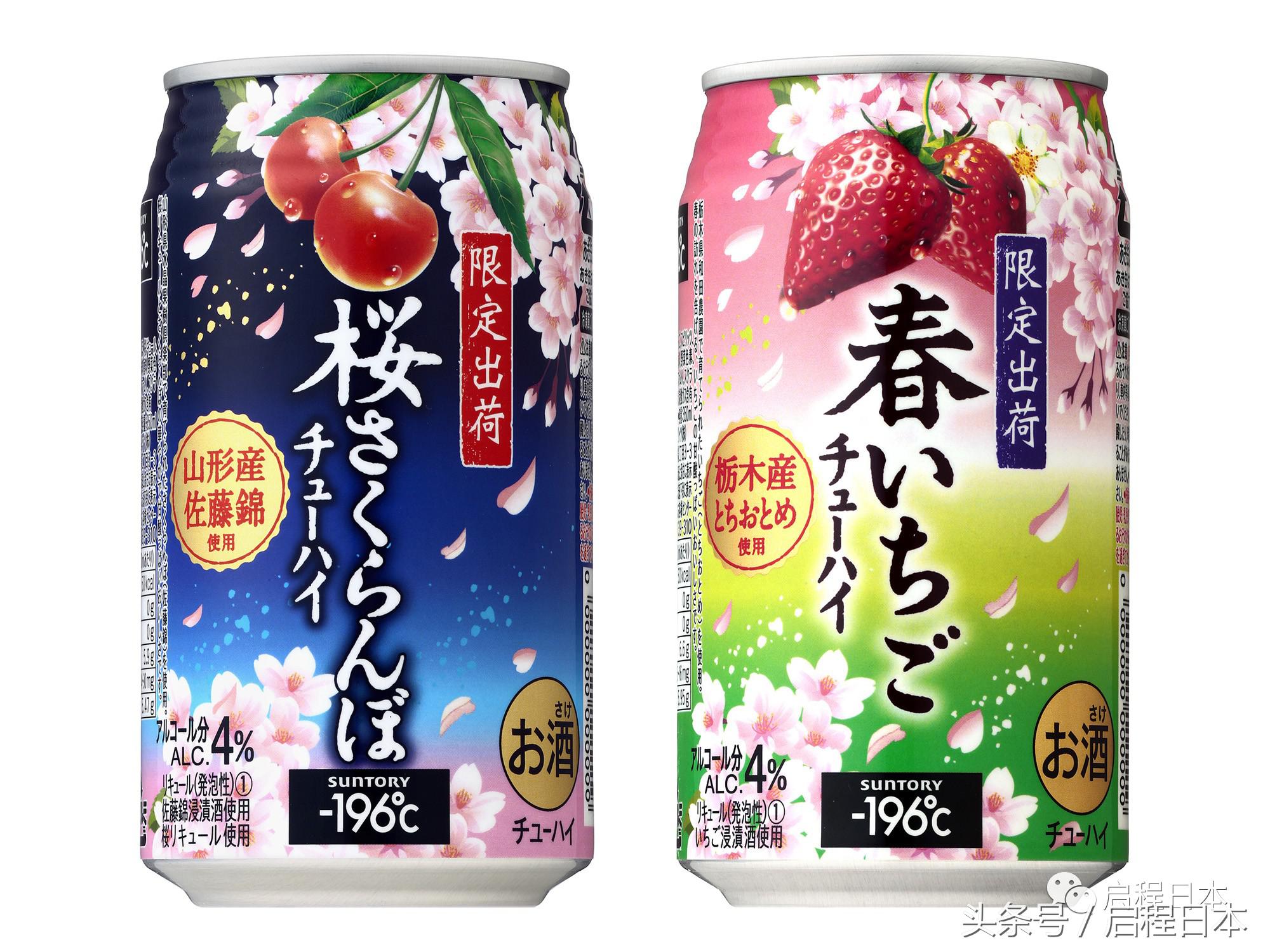 日本樱花限定值得购买吗,日本樱花限量版