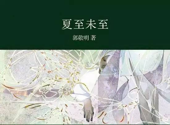 小说中那些你不知道的秘密,小说界那些不为人知的秘密