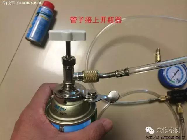 r410a定频空调加氟方法视频教程,汽车空调加氟教程全过程