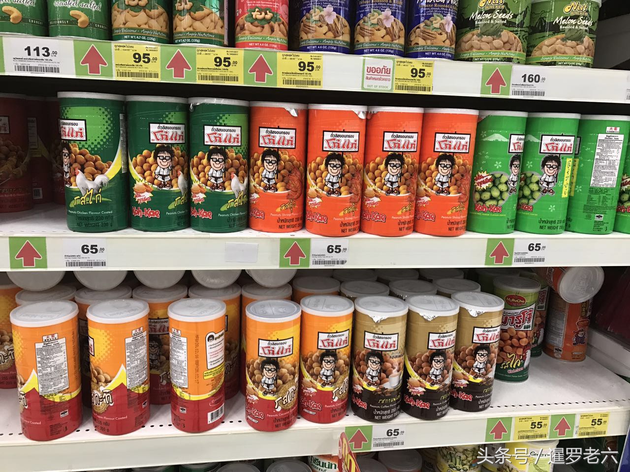 泰国bigc什么面好吃,泰国必买的50款零食bigc