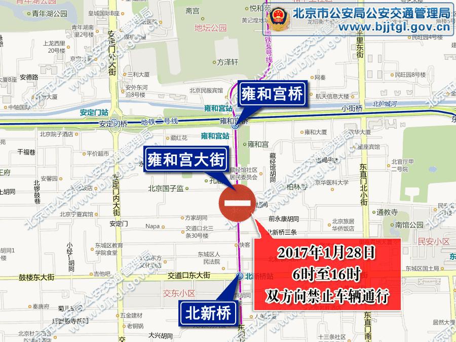 北京市疫情最新限行政策,北京疫情外地车限行早高峰