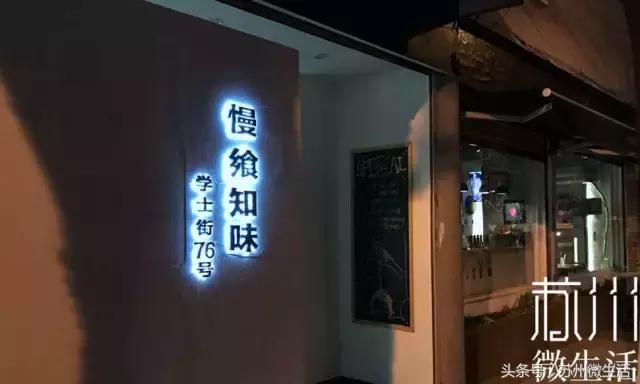 苏州吴趋坊学士街美食,从早餐到夜宵到路边摊