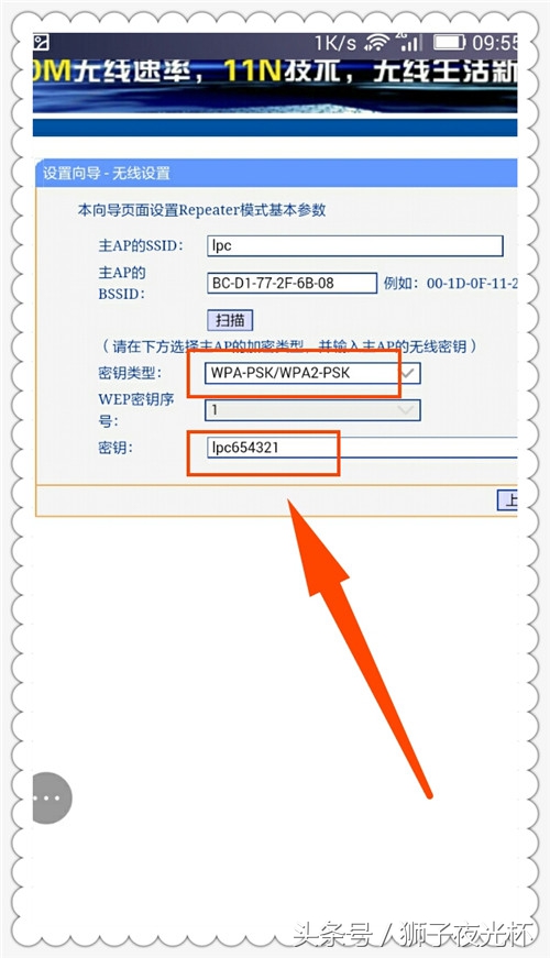 mercury路由器如何中继wifi,如何用旧tplink路由器做wifi中继