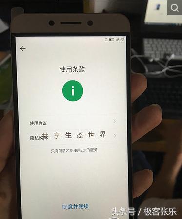 乐视2手机还值得买吗,乐视手机2上手体验