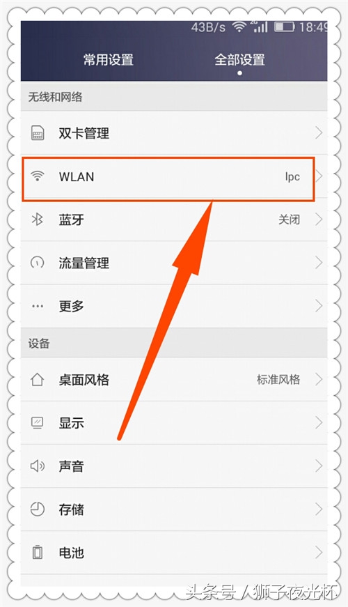 手机热点密码更改后电脑怎么连接,怎么在电脑上修改自家wifi的密码