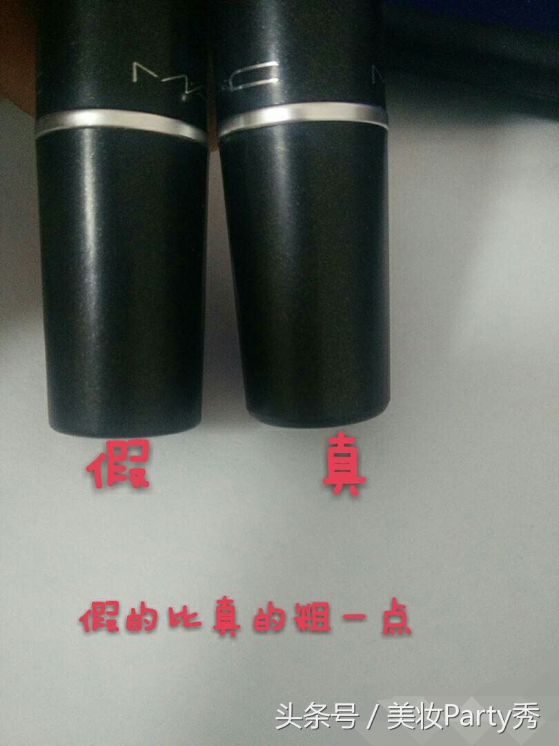 mac子弹头专柜礼盒,mac不是子弹头的是正品吗