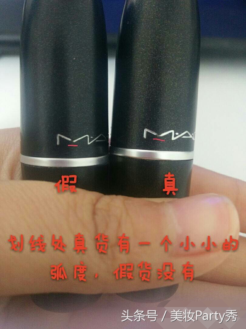 mac子弹头专柜礼盒,mac不是子弹头的是正品吗