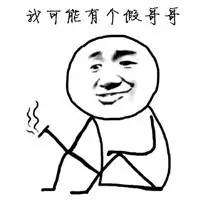 在外打拼的游子快要回家过年啦,在外打拼的少年