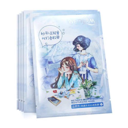 面膜怎么敷才能发挥最大效果,面膜敷了没用的视频