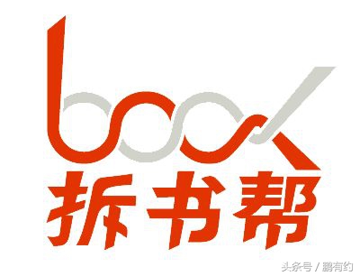 怎么拆书提高阅读率 (如何快速学习拆书)