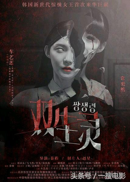 提神又醒脑的恐怖片,提神醒脑的恐怖片推荐