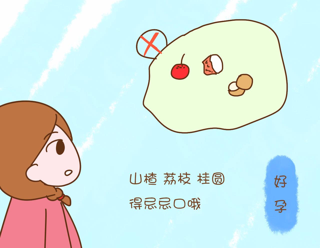 不用再到处找了，关于孕期饮食禁忌，这里基本全了