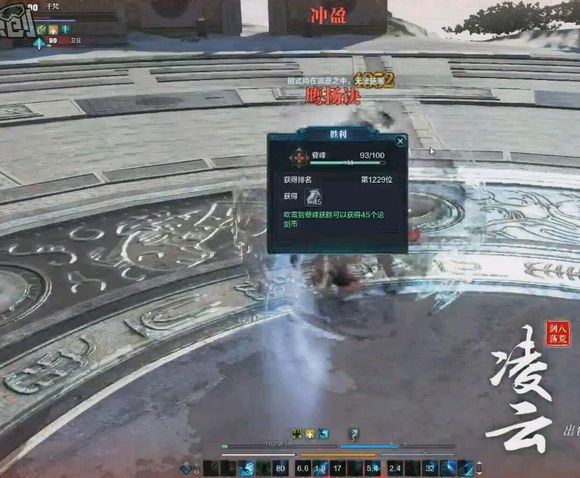 这是用了沉舟的太白嘛