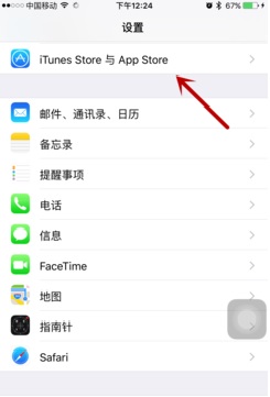 苹果平板电脑怎么开启快速充电,怎么用平板快速充电