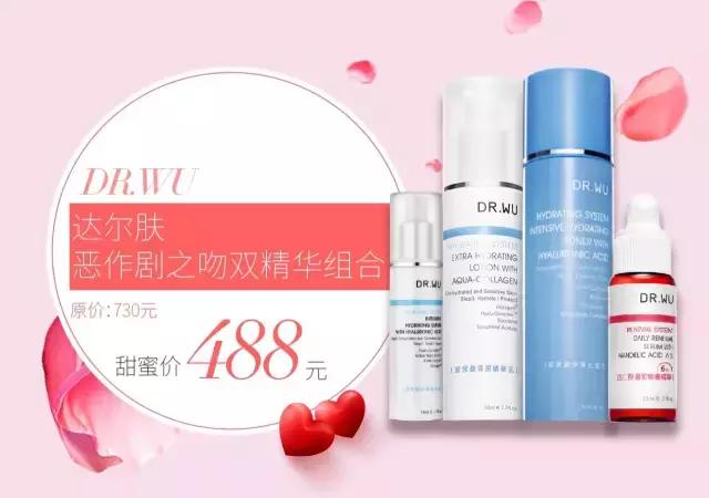 情人节浪漫满分，男友力MAX攻略都在这里！