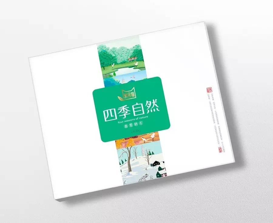 北京西林设计,北京感恩有你公司