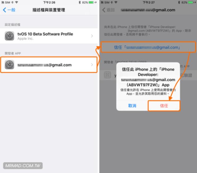 ios10.2越狱方法,ios10.2.1越狱视频