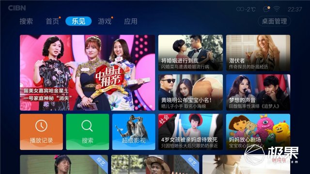 乐视u4盒子测评,乐视盒子u4拆解