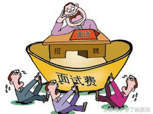 如何应对招聘中的陷阱,识破招聘骗局的5个步骤是什么