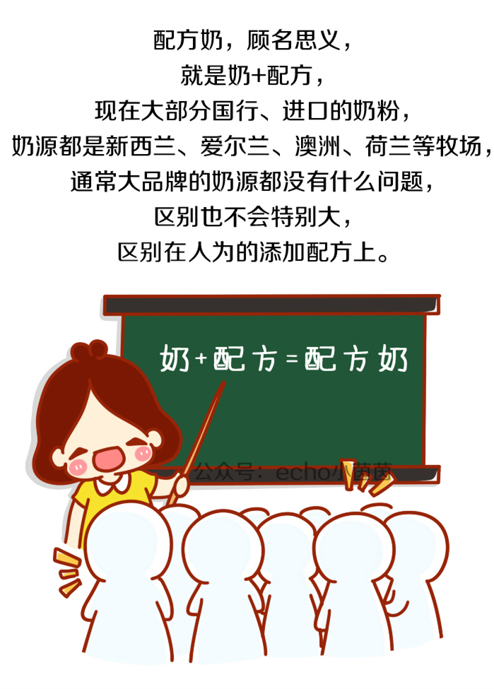 给宝宝选什么牌子的奶粉比较好,应该选择什么样的奶粉比较好