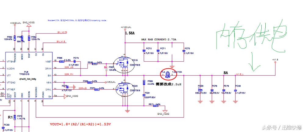 银行柜台办公工控一体机电脑，由通电断电到不开机多灾多难维修篇