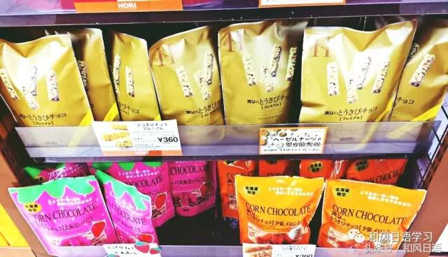 北海道伴手礼必买清单,北海道带什么伴手礼比较好