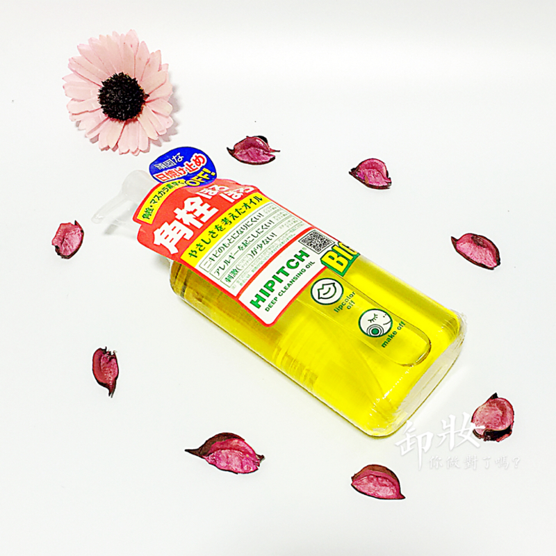 种草不踩坑的化妆品,卸妆眼唇平价好物推荐