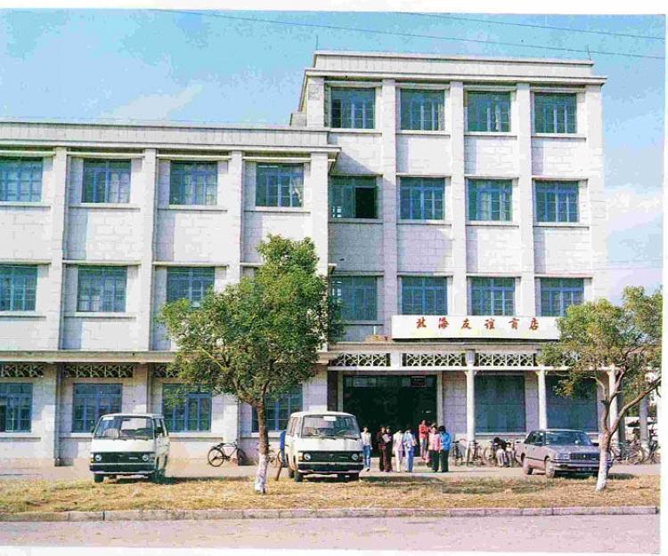 北海老街漂亮古老的建筑,北海的标志性建筑有哪些