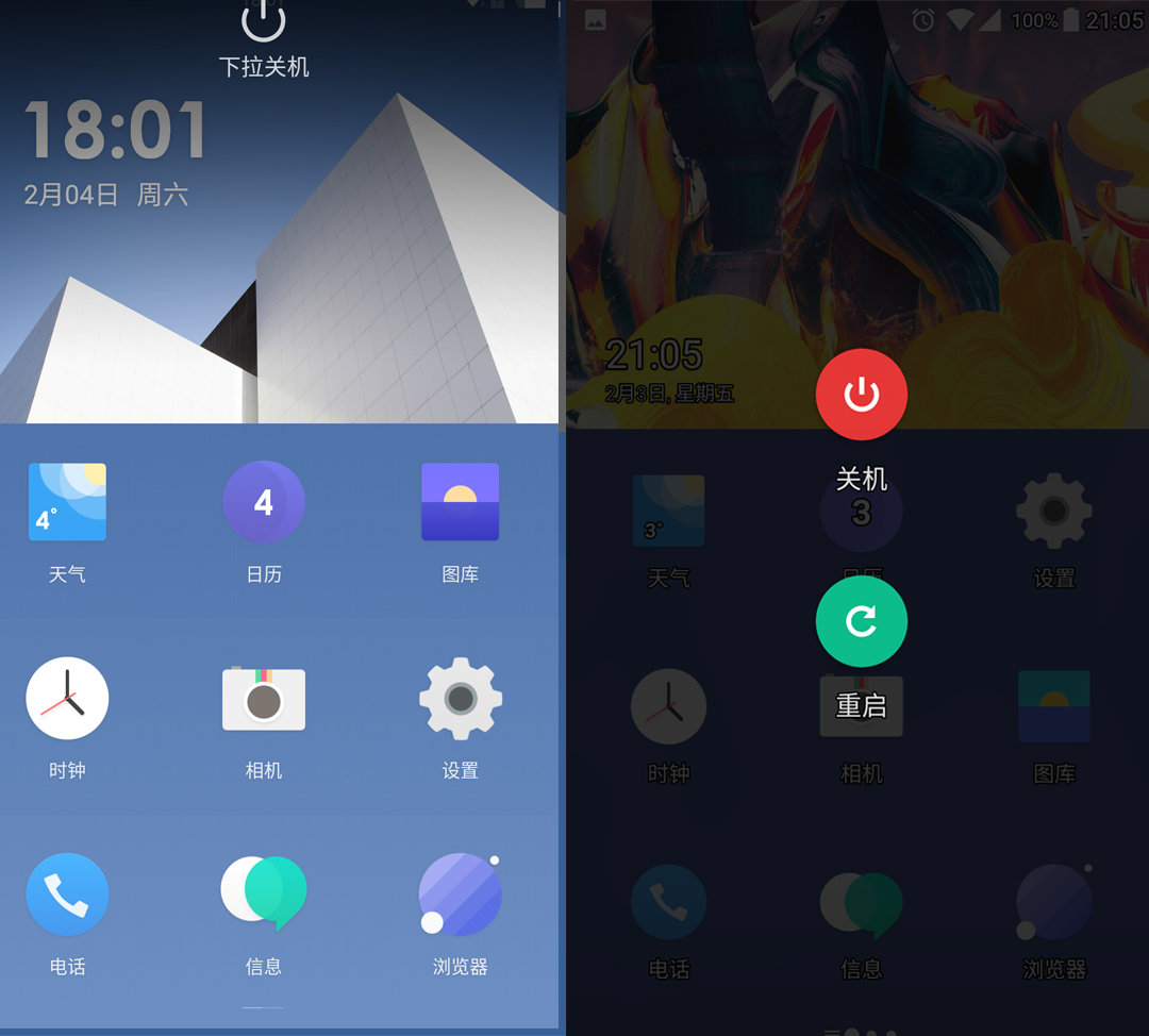 一加3t测评,一加3t详细评测
