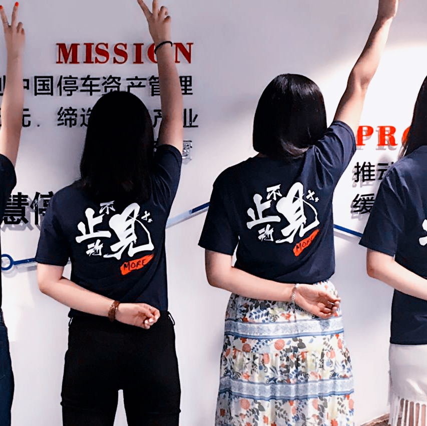 哈尔滨t恤定制哈西,哈尔滨t恤制作