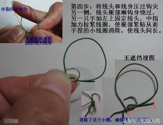 双钩绑鱼钩的方法图解,如何绑鱼钩器材图解教程