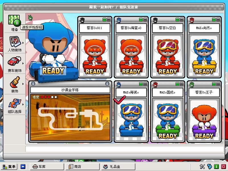 追忆我们玩过的网络游戏,细数那些年火爆的网络游戏