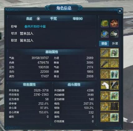 这是用了沉舟的太白嘛